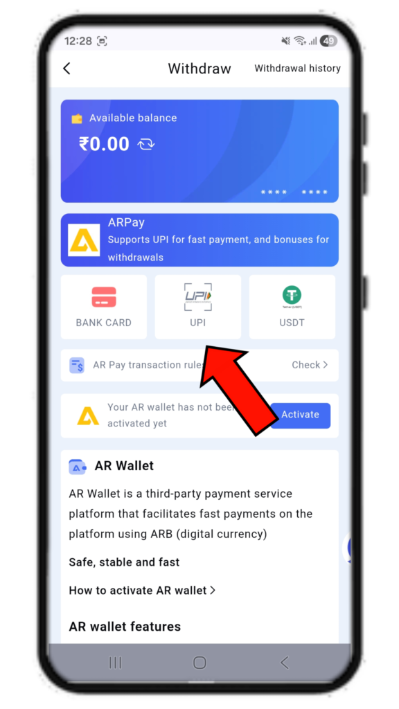 Sikkim Game Withdrawal